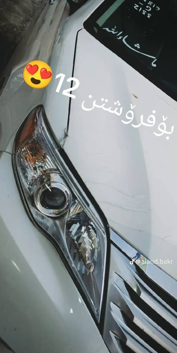 افلون 2012 خليجي قباغ ره ش *********** كركوك, العراق
