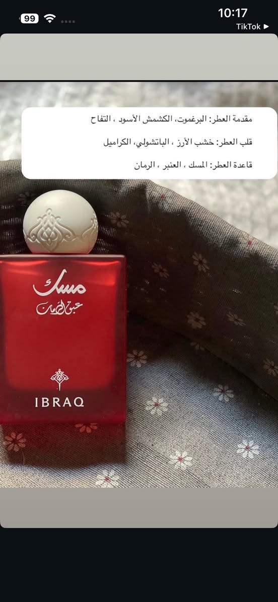 مرحبا شباب ✨
عندي بيج اوفر عطور عربية 
بس شغلي حجز مسبق واوفر الاصلي طبعاً واني بنفسي اجيبهن 
وحالياً ذني بالصور متوفرة بيع مباشر 
تكدرون تطبون للبيج وتشوفوه 
تنوروني ✨🌸

https://www.instagram.com/glowyskincare94?igsh=MXRndnlrdDVjaXB0NQ==


**إذا كنت صاحب هذا الإعلان وتريد حذفه لأي سبب، رجاءا أرسل رسالة إلى الدعم الفني**