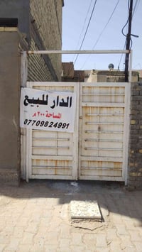 دار للبيع شارع 70 قرب مطعم عباس