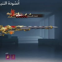 حساب ببجي • بدلة اكس • اسلحة التطور ٣٢