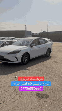 شاشة وسطية • كاميرا خلفية • وسائد هوائية