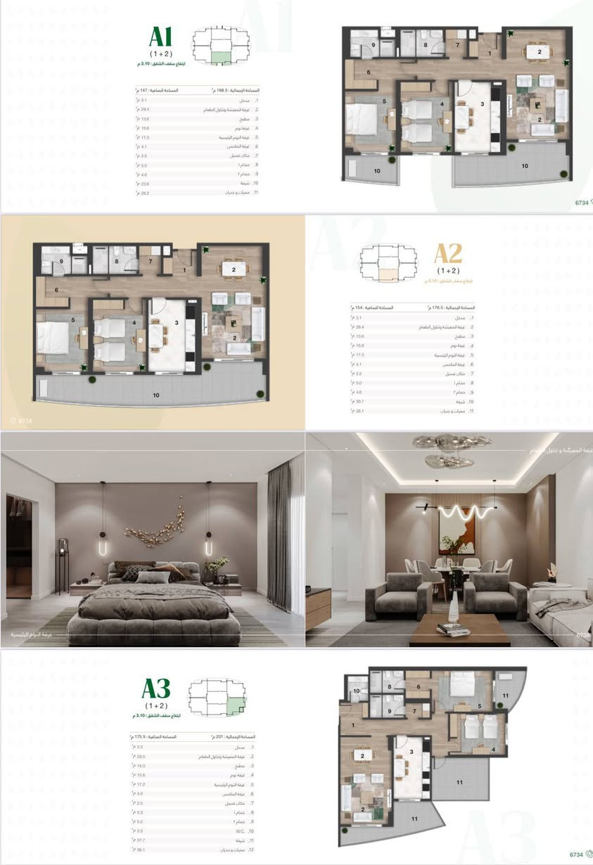 الموقع مو تفصيل…
الموقع هو القرار الذكي.

المجمع السويسري
حيث الجودة تبدأ من الموقع،
قرب، سهولة وصول، وتنظيم مدروس
يخليك تعيش براحة اليوم
وتستثمر بثقة للمستقبل.

موقع استراتيجي
تصميم راقٍ
بيئة سكنية متكاملة

لأن السكن الصح… يبدي من المكان الصح
____________
للحجز أو لمزيد من المعلومات:
بإمكانكم الاتصال مباشرة على 
الرقم تالي : ***********
المستشار العقاري عباس نزار

أو زيارة مركز المبيعات الكائن في موقع المشروع على سريع الغزالية
