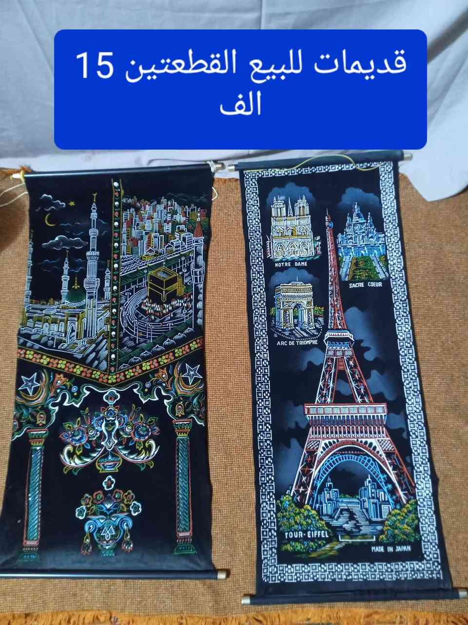 للبيع كل مجموعه مكتوب السعر


**إذا كنت صاحب هذا الإعلان وتريد حذفه لأي سبب، رجاءا أرسل رسالة إلى الدعم الفني**