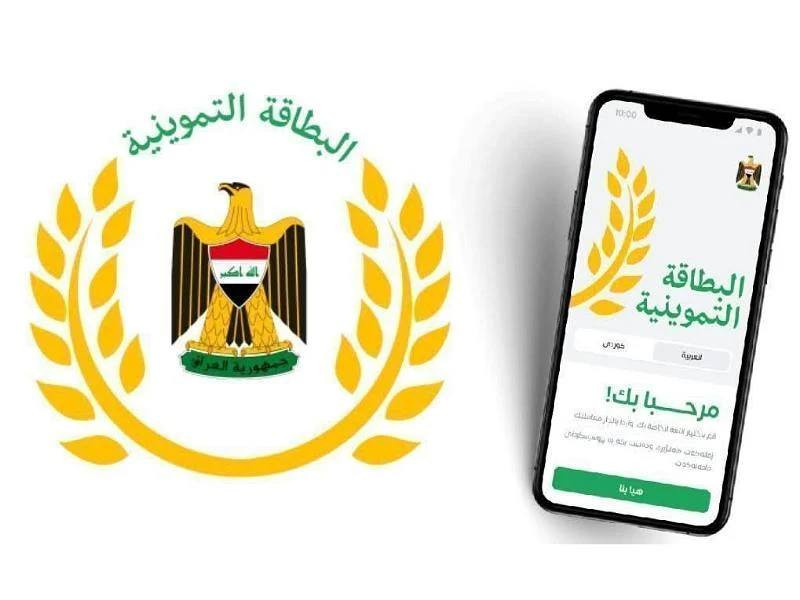 متوفر رفع حجب عن البطاقة التموينيه

رفع حجب تحديث
رفع حجب مؤقت
رفع حجب دخل عالي
للحجز مراسله مكتب رؤيه رؤية للخدمات الالكترونية 
العنوان : موصل 17 تموز قرب جامع المفتي 
هاتف :***********
