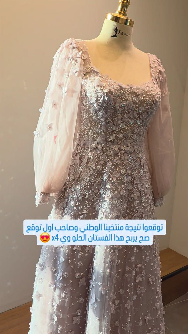 صاحب التوقع الاول الصح يربح هذا الفستان 
توقعوا نتيجة منتخبنا العراقي وي النروج😍
#العنوان بغداد المنصور شارع الاميرات مجاور مطعم ست الشام عمارة جود سنتر الطابق الأول
#للاستفسار ***********
#عند الطلب يحق لكم ارجاع الفستان اذا لم يطابق القياس المطلوب 
الطلب والشحن متوفر لجميع دول العالم 
م/ لايوجد ايجار فقط بيع ..we don't have rent
‏#hotdress #hijabdresses weddingdress partytime فساتين سهره خطوبه بدله عرس اعراس عراق
‏Iraq baghdad mansour
‏We have shilping to other countries
‏To asking direct or whatsapp
009647716495215. /00964780189
