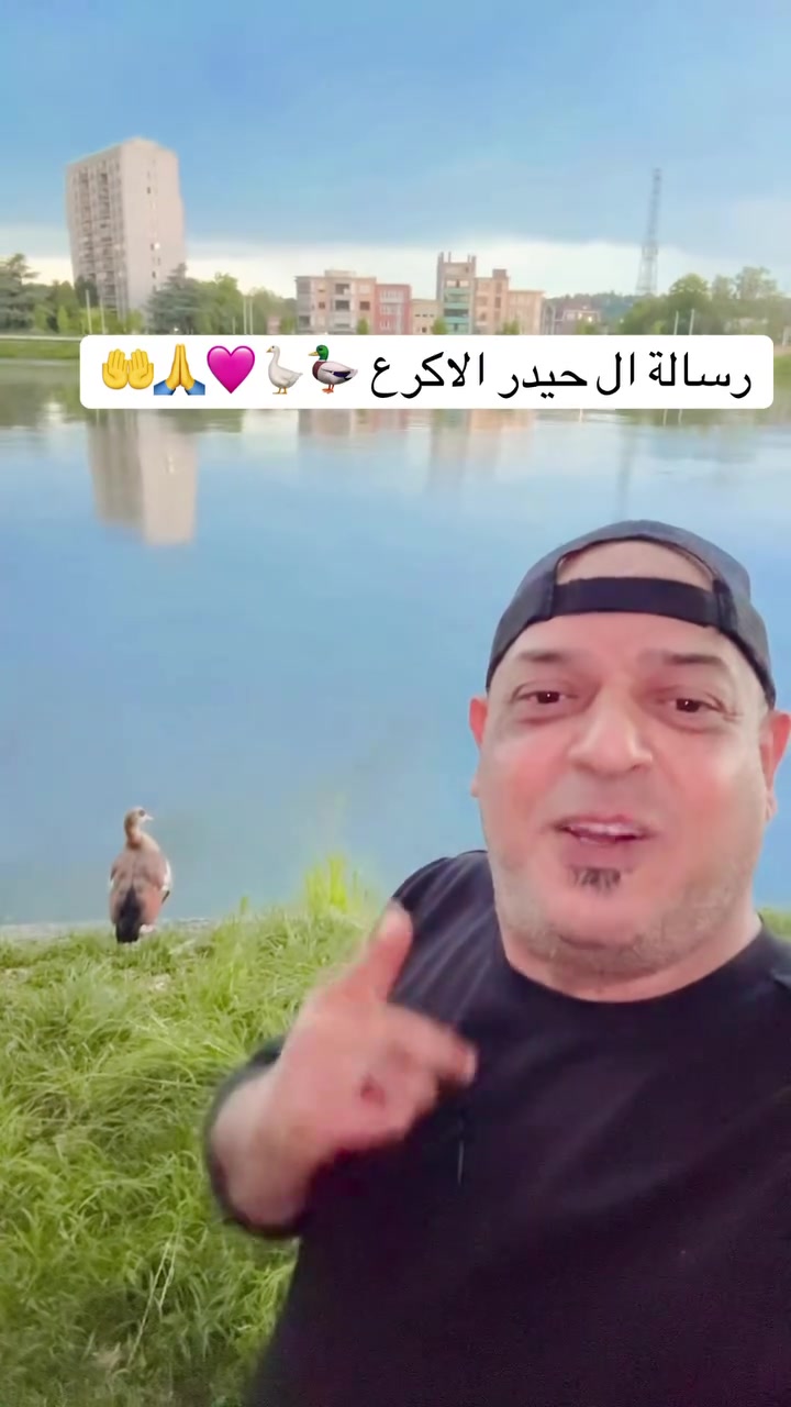 حيدر الاكرع للمنظفات والكوزمتك #.  
الك كل الحب ولاحترام حبي🩷🤲🙏


**إذا كنت صاحب هذا الإعلان وتريد حذفه لأي سبب، رجاءا أرسل رسالة إلى الدعم الفني**