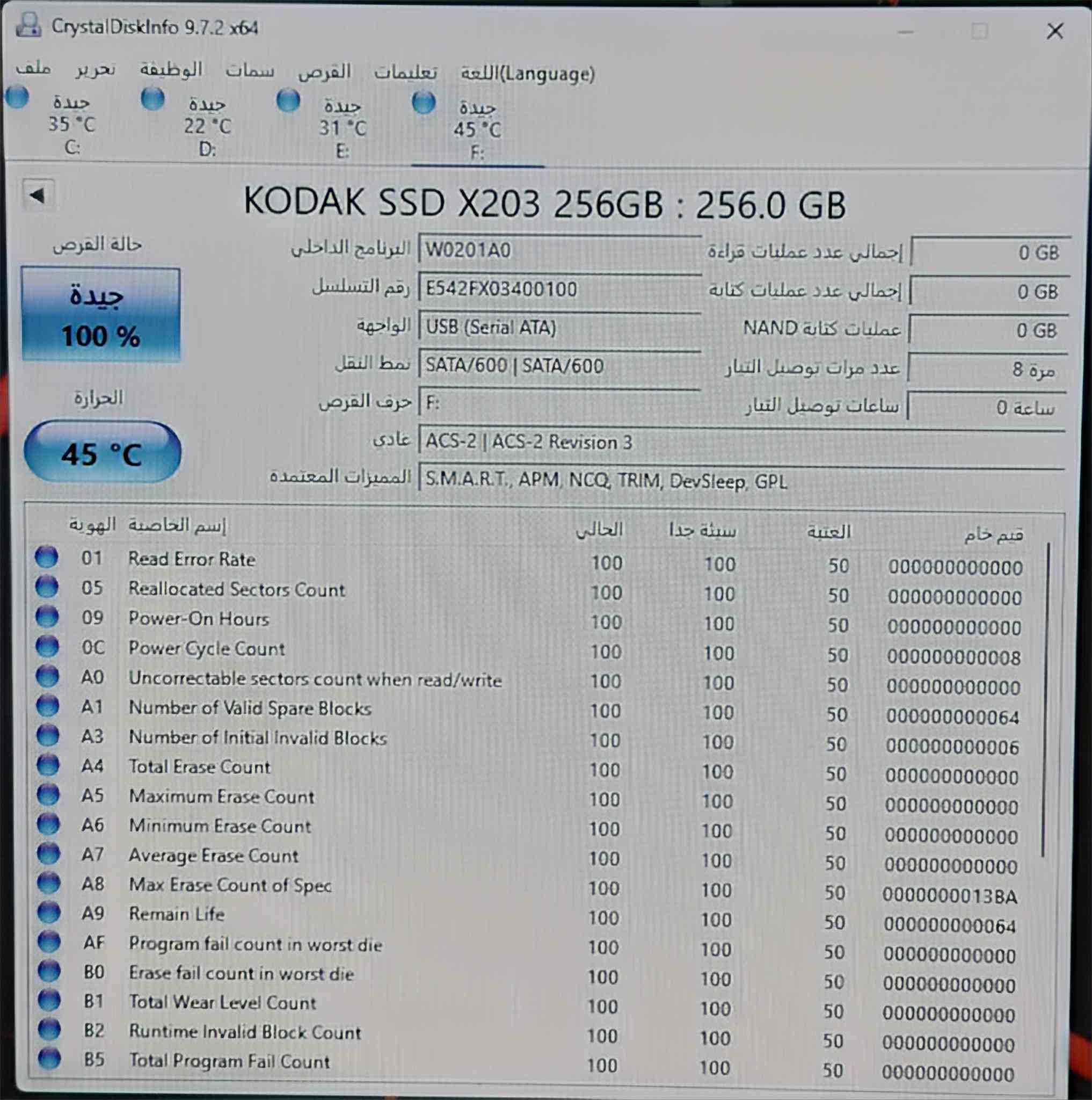 هارد SSD محمول كوداك (Kodak X203) سعة 256GB - سرعة فائقة
الوصف: يعادل فلاش عادي 25 مره

للبيع هارد 🛑SSD🛑 وليسه فلاش عادي محمول أصلي من شركة كوداك، يتميز بالسرعة العالية جداً في نقل الملفات (أسرع بمرات من الفلاشة العادية).

🛑يربط على pc كنه ssd وتستطيع تحميل الالعاب عليه🛑

​المساحة: 256 جيجابايت. 

​المميزات: يحتوي على منفذين (USB و Type-C) يشتغل على الموبايل والكمبيوتر مباشرة.

​الحالة: [🛑جديد غيرمستعمل🛑].

​السعر: [40].

عنون نجف الاشرف 

يوجد توصيل لكل العراق


**إذا كنت صاحب هذا الإعلان وتريد حذفه لأي سبب، رجاءا أرسل رسالة إلى الدعم الفني**