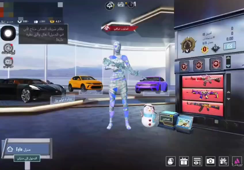 السلام عليكم حساب للبيع مستواه الحساب ٨٢  
الي يرديه يرسلني خاص


**إذا كنت صاحب هذا الإعلان وتريد حذفه لأي سبب، رجاءا أرسل رسالة إلى الدعم الفني**