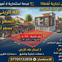 #الدامرجي #كاظميه #العطيفيه