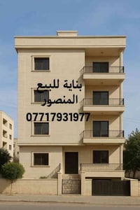 حي دراغ • بناية للبيع • ٦٢م