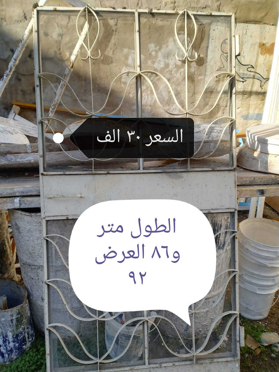 السلام عليكم ورحمة الله وبركاته حديد ثقيل للبيع القياسات والسعر مكتوب بالصور الشراي يتصل على الرقم *********** (((***********)
