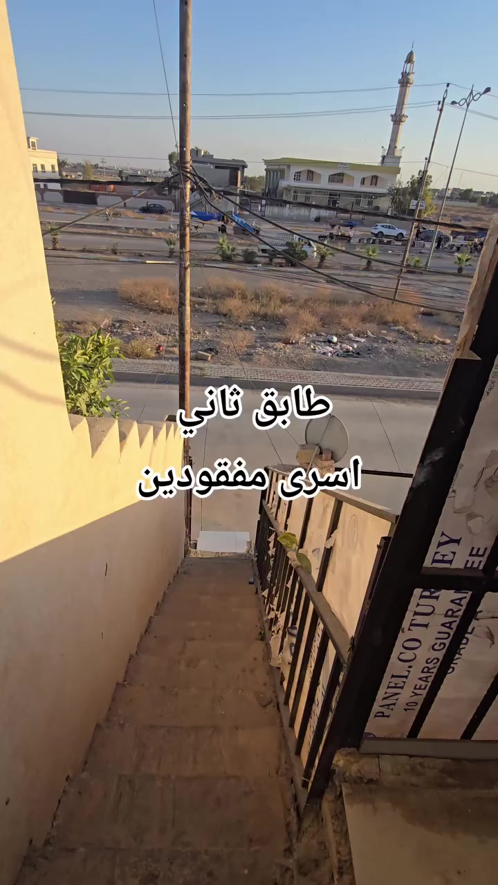 #ايجارات 
عروضات الايجار المتوفرة
طابق ثاني منعزل 
♦️طابق ثاني منعزل نضافة ٨٥% تسعين قرب فلكة الراية 
♦️طابق ثاني منعزل اسرى مفقودين مقابل جامع مالك بن انس 
♦️شقة ارضية حي الواسطي خلف المعوقين 
♦️طابق ثاني عدد ٢ حي العسكري
♦️مشتمل ارضي حي العسكري 
♦️بيت منعزل مؤثث طابقين


**إذا كنت صاحب هذا الإعلان وتريد حذفه لأي سبب، رجاءا أرسل رسالة إلى الدعم الفني**