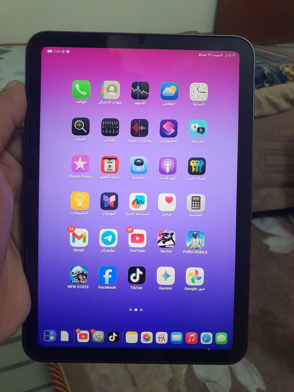 سلام عليكم ايبات مني 6 نضيف 100\100كرتونة موجوده شاحنة موجوده ذاكره 256 /السعر 450بي مجال


**إذا كنت صاحب هذا الإعلان وتريد حذفه لأي سبب، رجاءا أرسل رسالة إلى الدعم الفني**