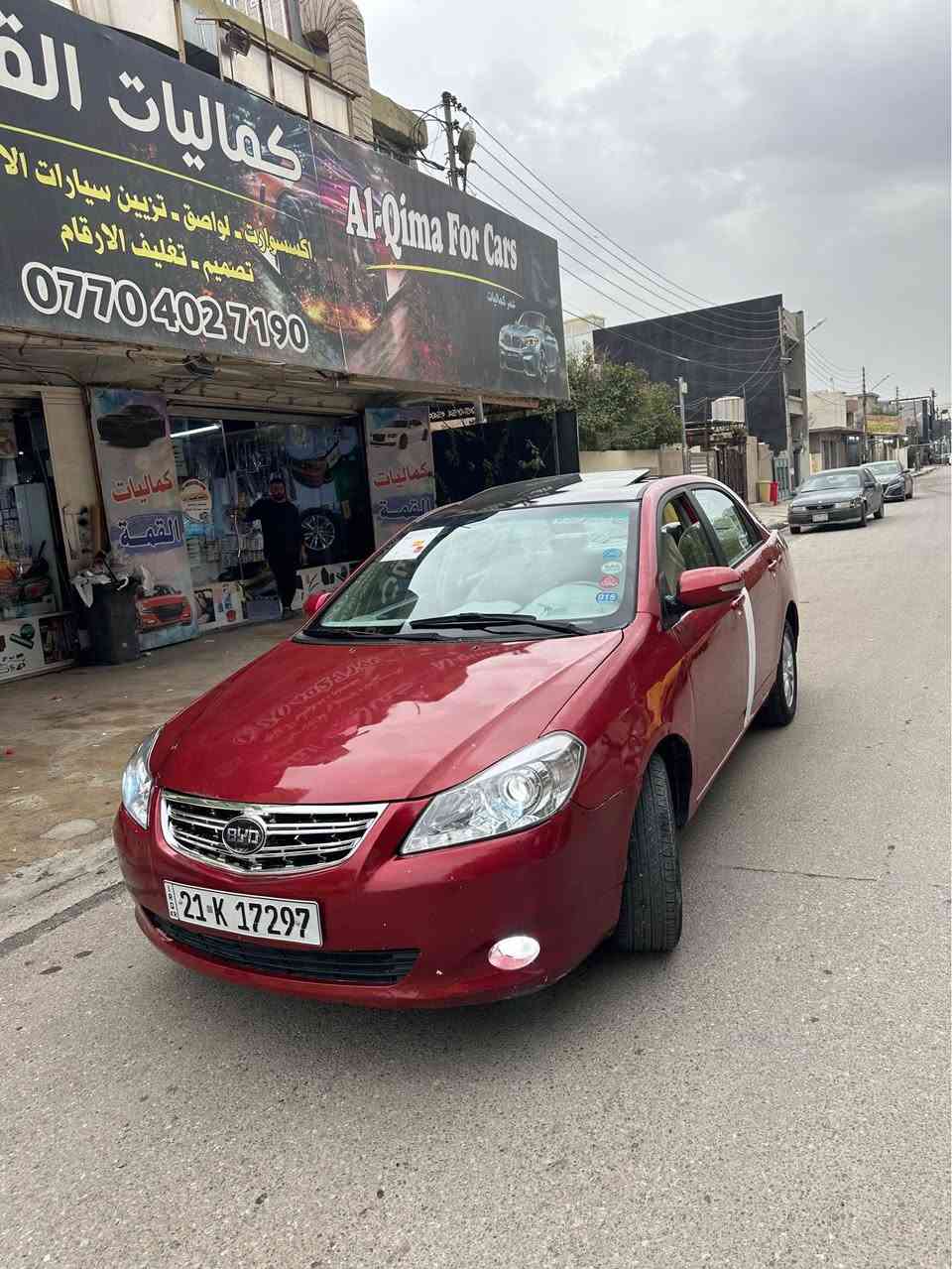 للبيع بيوايدي 2014 كير محرك كورلاه تحوير مرغوب  محرك 1800 سيارة  جديدة سنويه لحد 31 هزه برد جديد بي تفتر بي جم قطعه صبغ ابيع حزام بنزين ⛽️ كير محرك صدر تبريد تخم تاير ويل كب فتحة بصمة عدد2 كشنات جلد شاشة كامرة تحكمات ستيرن سعر61 بي مجل قليل كركوك واسطي *********** كركوك, العراق
