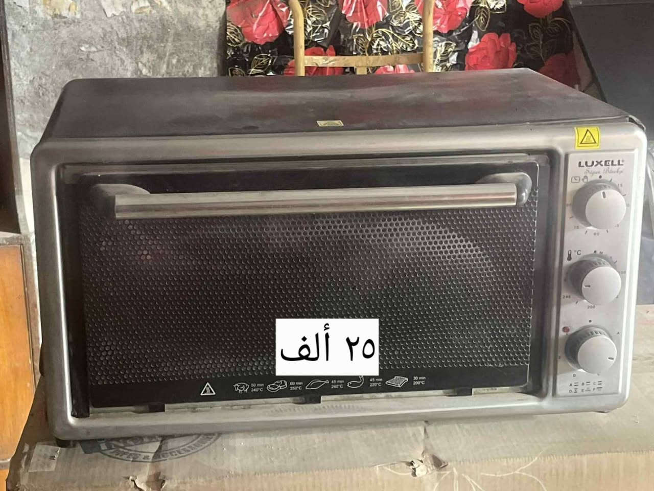 #أغراض #بيت #مستعملة للبيع بحالة جيدة 👍
#الأسعار موجودة داخل #الصور 📸
#للتواصل *********** ابوزين
