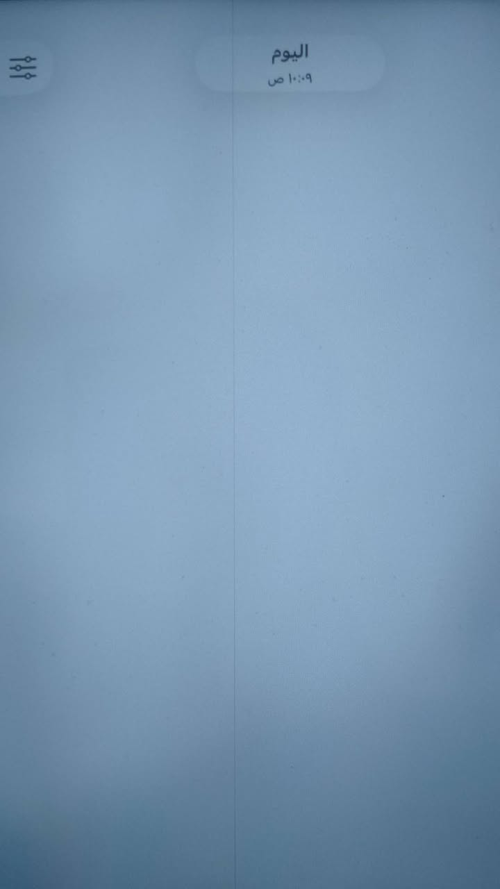 ايباد (الجيل التاسع)ذاكرة 64 
الايباد امانة الله مصارلي اسبوع من جبتة غراضة زلاكة والكارتونة مالتة بس الصبح وكع مني واني كاعد صار بي هاذا الخط الاسود  بس ابد ما بين بلعب الخط يجي ويروح  👇 الايباد نظيف قفلة 185 لاحد يعامل العنوان بغداد ***********
