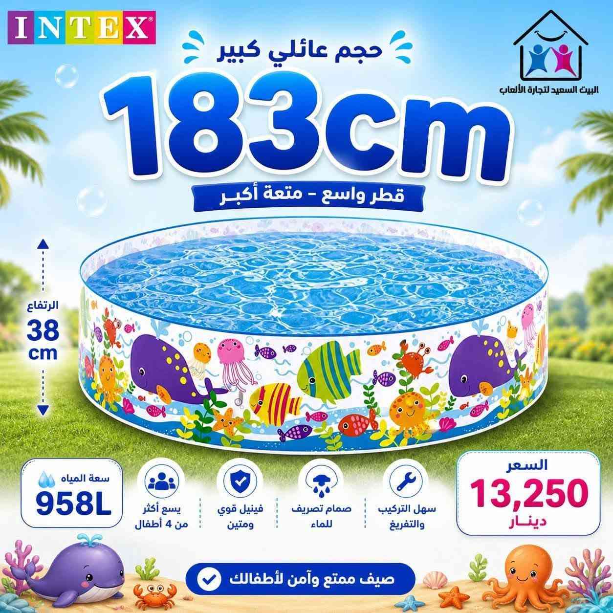 رايدة مسابح جملة


**إذا كنت صاحب هذا الإعلان وتريد حذفه لأي سبب، رجاءا أرسل رسالة إلى الدعم الفني**