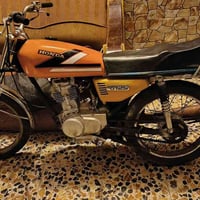 نامه • إيراني • جاهزه