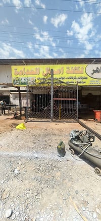 ابواب مزارع • مراجيح • بغداد الشعب