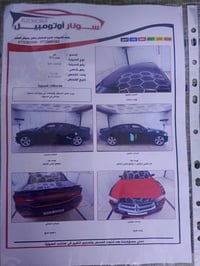 سيارة للبيع • رقم بغداد • موديل 2014 • جاهزة • منظومة غاز • كير مكينة ...