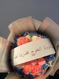 الزعفرانية • توصيل • مجاني