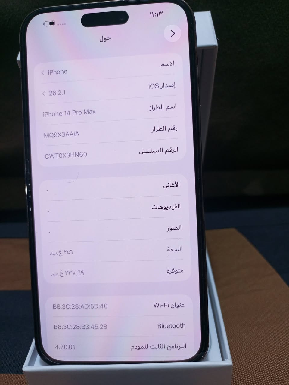 14برو ماكس  ذكرته 256
بطاريه 85  جهاز شرق اوسط 
مبدل ظهر فقط  
صوره الحسابه  كدمك 
مكاني بغداد  
الكرتونه مو مال جهاز  
سعر 775 او مروس


**إذا كنت صاحب هذا الإعلان وتريد حذفه لأي سبب، رجاءا أرسل رسالة إلى الدعم الفني**