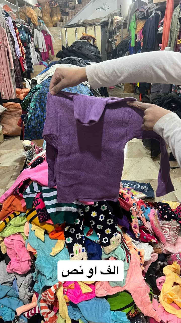 تنزيلات تعزيل المحل في دور ضباط مقابل شيرزاد مضمد تنزيلات بلاش بلاش بس يمي صار تنزيلات 
ملابس ولادي نباتي رجالي ونسائي ***********
سلام الكويتي
