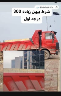 طابوق درجة اولى طابوق الاصلاح  بانسب الاسعار  مع الزيادة  الاتصال 0778...