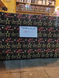 نشرات رمضانية • ٣م×٧٠سم • سامراء