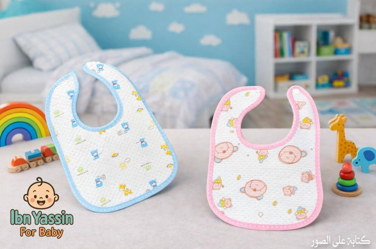 بسم الله ماشاء الله ♥️ وصلتنا تجهيزات حديثي الولادة تشكيله صدريات 💚*********** 
العنوان 
 موصل حي سومر مقابيل اعراس راما وازياء مشوار
