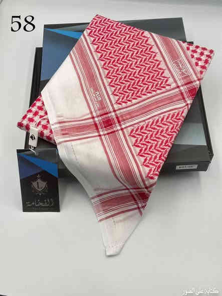 الشماغ مو مجرد لبس الشماغ هيبه 

🛑 #جديد_ثوب_الغانم_لشياكة_الرجل_العربي🛑

تم وصول مجموعه من الشماغ الاحمر 
#شماغ_البسام _ #شماغ_مونت_بلاك

✅نقشات جديدة ومميزة

✅لون ثابت بعد الغسل و الكوي

✅اطراف متطابقة ومتساويه 

✅ قياس 55 و 58 

#وكيل_شركة_k_D_لتجارة_الزي_العربي_في_كربلاء 

#العنوان_كربلاء_الحر_مقابل_مرقد_الحر(رض)
                  (مجاور معهد الخيرات )
                   ☎️ ***********
               #انستكرام_thoub_ghanm@)
‏              #Tik_Tok_ثوب_الغانم)      
         (توجد خدمه توصيل جميع محافظات العراق)
