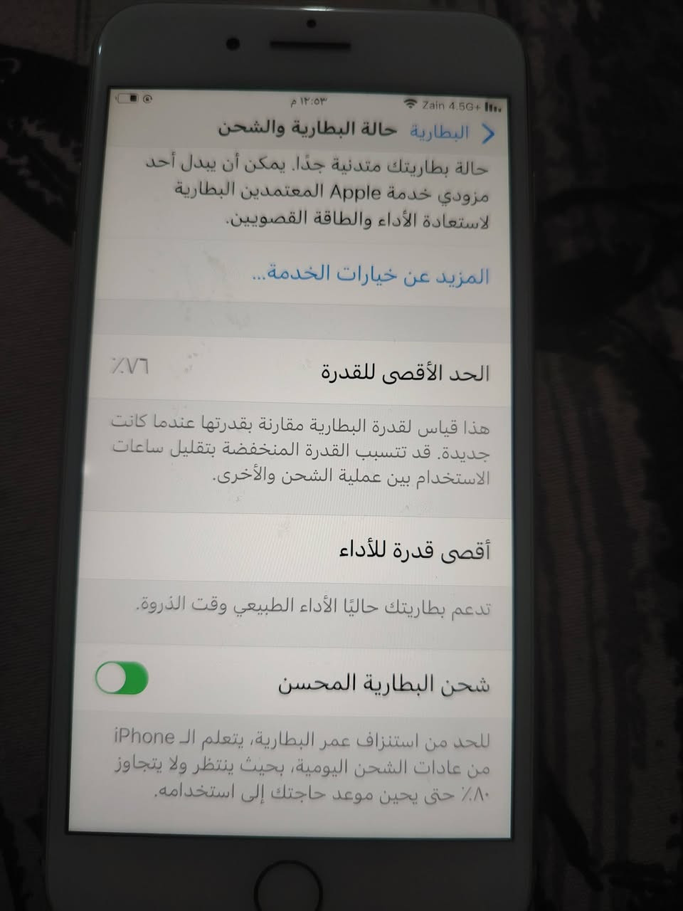ايفون ٨ للبيع عوزه بس ضهر ماداخل تصليح


**إذا كنت صاحب هذا الإعلان وتريد حذفه لأي سبب، رجاءا أرسل رسالة إلى الدعم الفني**