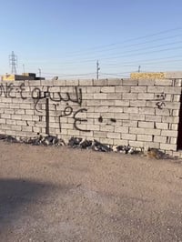 مجمع السعدون • خلف المعسكر • ٤٠٠م