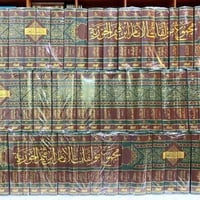 انضموا إلى قناتنا جۆینی کەنالی تێلیگرام ببن🔽 https://t.me/ktebxanyraba...