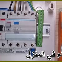ربط نقاط كهربائي ومحتويات  مع تنصب ستلايت رقم  07717289239
