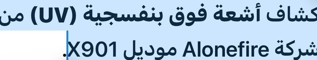 ‎جهاز فحص الصبغ بالاشعة‎ بغداد, العراق


**إذا كنت صاحب هذا الإعلان وتريد حذفه لأي سبب، رجاءا أرسل رسالة إلى الدعم الفني**