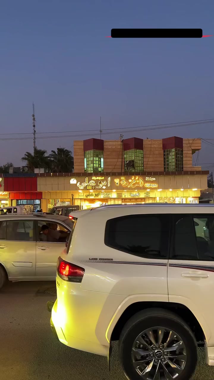 بدء الموسم الصيفي ✅
تراك شورت سحاب ليكرة 🔥🫣
*********** 📞
موقع المحل 📍:مقابل ابو علي ابو ذهب بفرع بيت حجي تكليف 
يوجد توصيل جميع محافظات العراق
