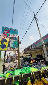 الكماليه • شارع الجامع • مقابل معرض السجاد