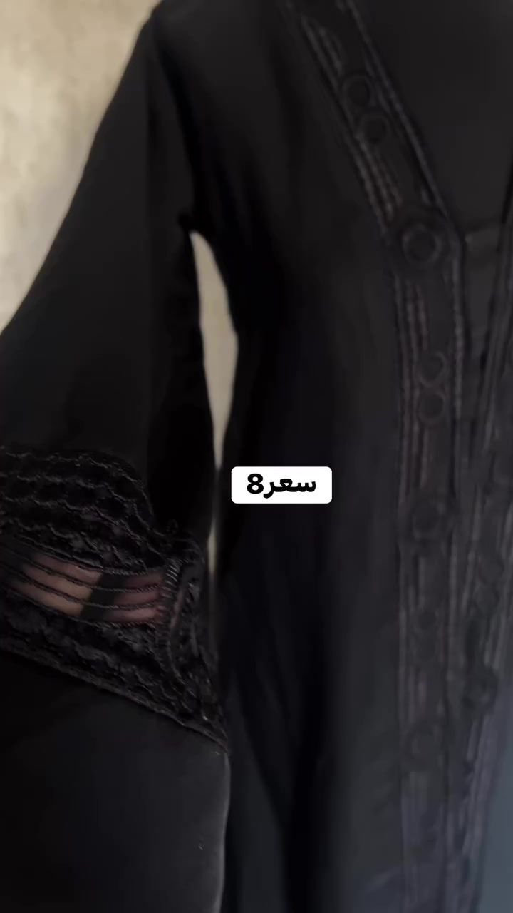 ✨ بسم الله توكلنا على الله ✨
بكل فخر نعلن عن افتتاح مشروعنا الجديد 
نقدم لكم
👚 موديلات عصرية بأناقة وجودة عالية
📏 دقة بالمقاسات واهتمام بأدق التفاصيل
هدفنا رضاكم وثقتكم بينا 🤍
نستقبل طلباتكم ورسائلكم على الخاص 📩
للحجز 
يوجد توصيل جميع المحافظات 
داخل الكوت الفين 
حياكم الله ونورتونا 🌸


**إذا كنت صاحب هذا الإعلان وتريد حذفه لأي سبب، رجاءا أرسل رسالة إلى الدعم الفني**