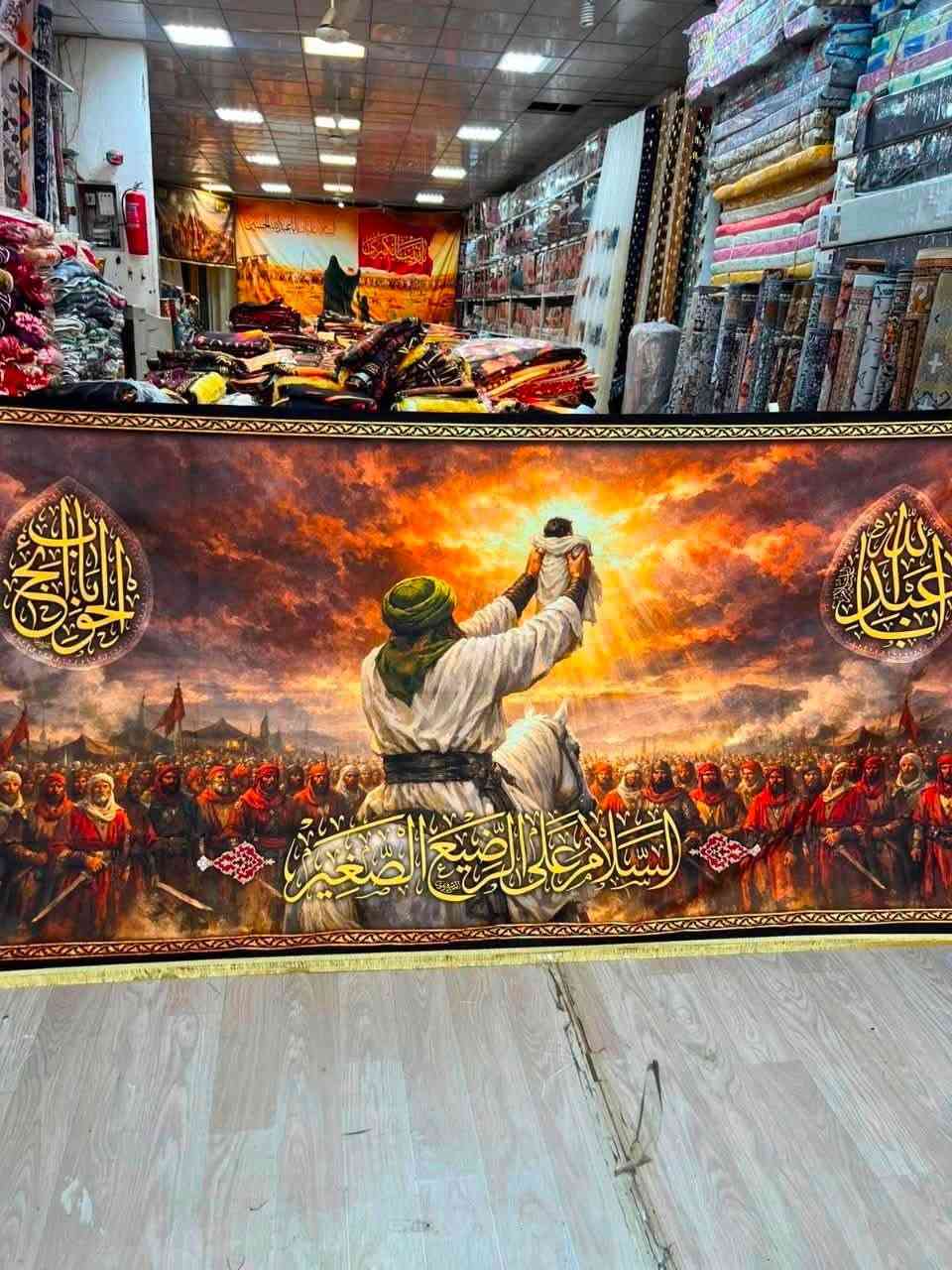 توفرت بوسترات شهر محرم وموجود توصيل قياس 3 مترات في 150 بوستر 
اصلي ما يجرد خامته دجتل
موجود توصيل


**إذا كنت صاحب هذا الإعلان وتريد حذفه لأي سبب، رجاءا أرسل رسالة إلى الدعم الفني**