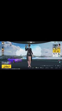 حساب ببجي • مراوس • بي امفور