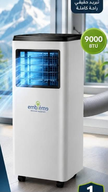 سبلت متنقل Emblème (9000 BTU) الذكي والاقتصادي 📲🌬️

🔹 تبريد حقيقي وقوي: بسعة 9000 BTU (ما يعادل 3/4 طن )

✨ الميزات اللي تخلّي الفرق:
✅ تبريد بقوة 9000 BTU (مناسب للغرف الصغيرة والمتوسطة) (تبريد كمبريسور فعلي)
✅ تحكم ذكي عن بُعد عبر الواي فاي + ريموت كنترول
✅ غاز تبريد صديق للبيئة R290
✅ سرعتان للمروحة (منخفضة - عالية)
✅ شاشة LED رقمية واضحة
✅ خاصية إزالة الرطوبة
✅ تشغيل هادئ جداً
✅ عجلات لسهولة النقل والتوجيه

⚙️ المواصفات:
- القدرة: 1000 واط | 4.6 أمبير وينخفض تدريجياً ليعمل بكفاءة عالية على خط المولد بمعدل اقتصادي
- مدى التبريد: 16-31°C
- تدفق الهواء: 300 م³/ساعة
- طول خرطوم العادم: 1.5 متر
- الأبعاد: 355×330×807 مم
- الوزن: 23.25 كجم

📍 مثالي لـ:
المطبخ | المكتب | غرفة المعيشة | غرفة النوم

📦 يشمل: المكيف + خرطوم العادم + ريموت + دليل الاستخدام

متوفر توصيل لكافة محافظات العراق 🚚🇮🇶

📞 للطلب أو الاستفسار:
واتساب: ‭***********‬ 
او مراسلة الصفحة على الماسنجر
