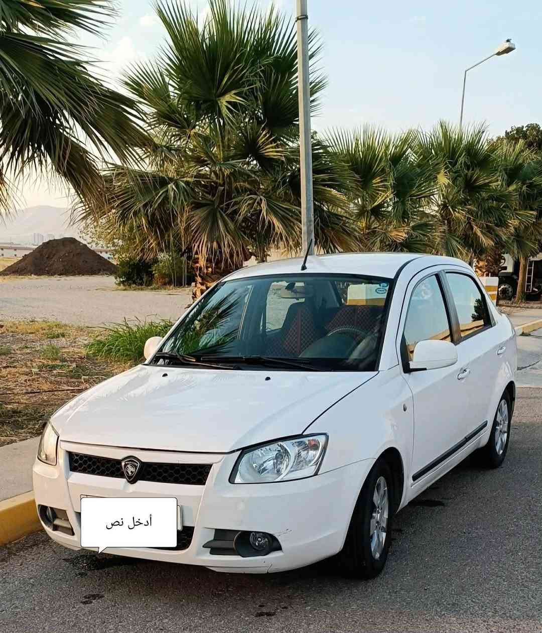 پرۆتۆن ٢٠١١
سەنەوی و  ڕەقەمی تازەیە تا ٢٠٣٠

گێڕ و مەکینە بەشەرت

تایە و پاتری تازەیە

یەک پەڵە بۆیاخی هەیە
***********
