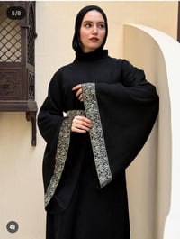 دريس العيد • سعر تحفة • جروب واتساب