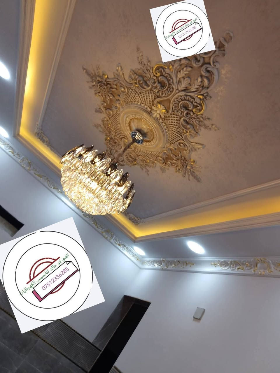 سلام عليكم نشتغل كافه تئسيس كهرباء سيمنز بوري فلكس بسعار بما يرضي الله لتواصل عل ر ق ***********
وتساب 👆👆
تحياتي لجميع 
جزئ من شغلنه 👇👇
