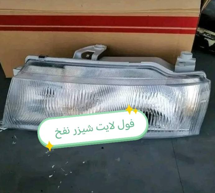 اللهم صلى على محمد  تتوفر قطع غيار السيارات الياباني تتووفر خدمه توصيل لكافه المحافضات 
*********** للحجز والاستفسار @إشارة
