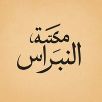 انضموا الى رابط 🔗 قناة التلكرام النشر يكون فيها يومي بشكل مستمر تتوفر ...