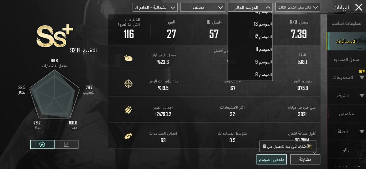 حساب ببجي للبيع موضح كدامك وتحب تدخل باركود تدلل حساب بديت بي من صفر امفور كيل مسج سعر ٨٠عنوان موصل ايمن


**إذا كنت صاحب هذا الإعلان وتريد حذفه لأي سبب، رجاءا أرسل رسالة إلى الدعم الفني**