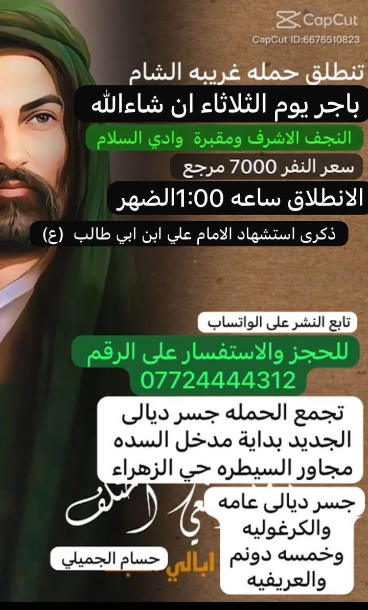اليوم  ان شاءالله


**إذا كنت صاحب هذا الإعلان وتريد حذفه لأي سبب، رجاءا أرسل رسالة إلى الدعم الفني**