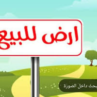 فرع امغربه • ١٠٠م • خلف حميسه